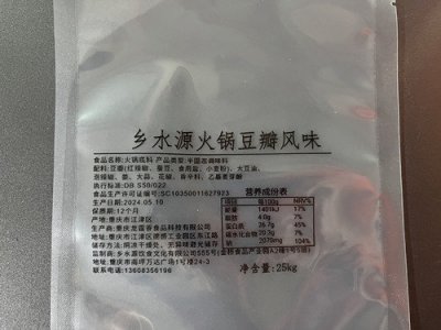 预制菜配料表UV喷码机：大幅面喷印-精准打印新选择